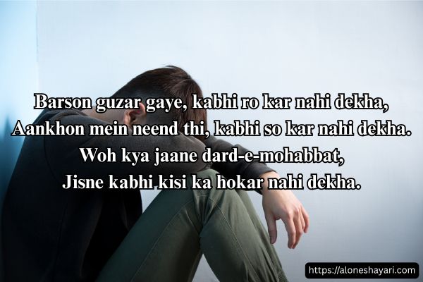 Life-Sad-Shayari