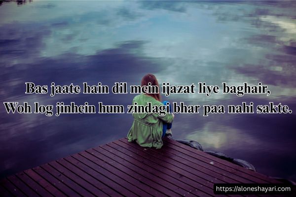Life-Shayari