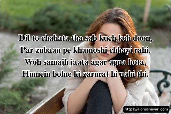 Sad-Shayari