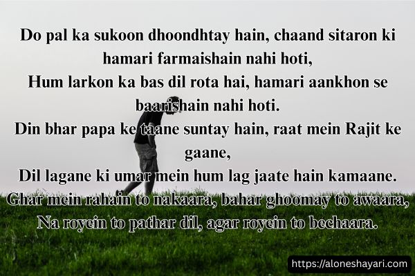 Sad-Shayari-for-Boys