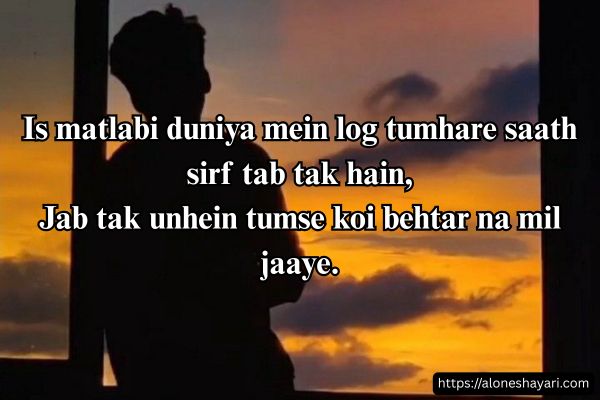 Life-Shayari