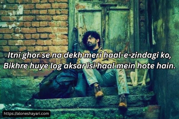 Sad-Shayari-on-Life
