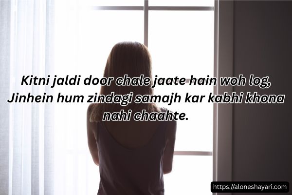 Sad-Shayari-on-Life