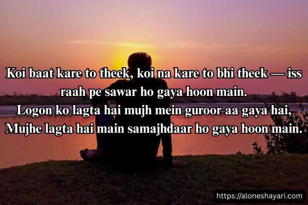 Shayari
