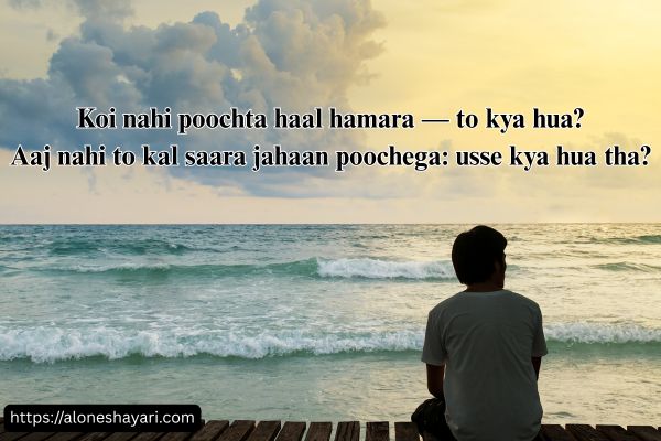 Boys-Sad-Shayari