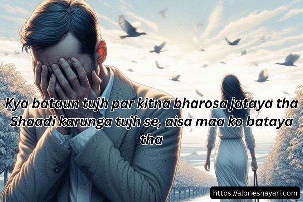 Sad-Shayari