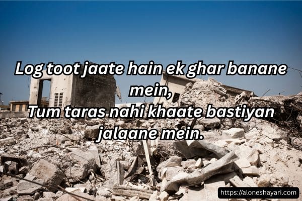 Sad-Shayari-on-Life