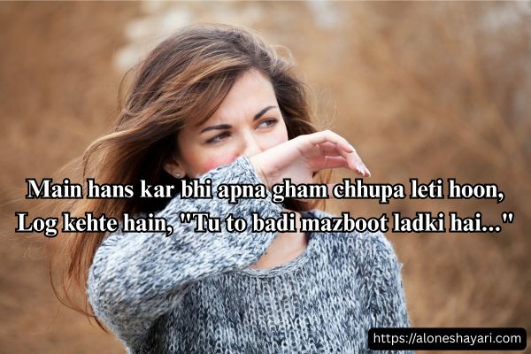 Girl-Sad-Poetry