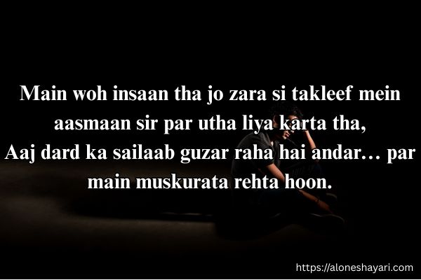 Shayari-for-Boys