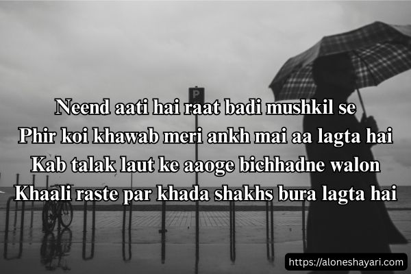 Toota-Dil-Shayari