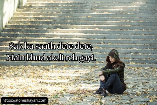 Girls-Dukhi-Shayari