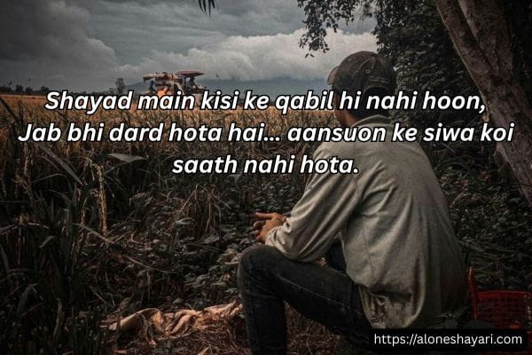 Sad-Poetry