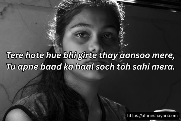 Girls-Shyari-in-Hindi