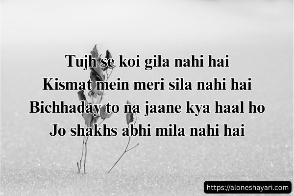 Broken-Heart