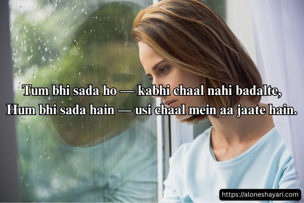 Emotional-Sad-Shayari