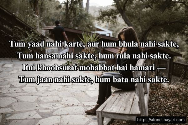 Emotional-Sad-Shayari
