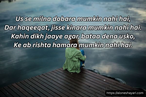 Emotional-Shayari-For-Girls