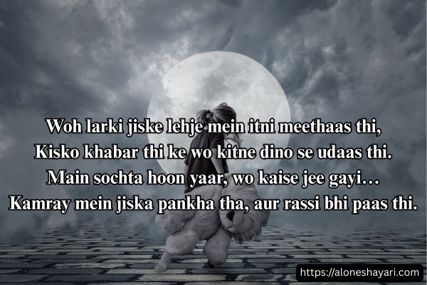Sad-Shayari-For-Girls