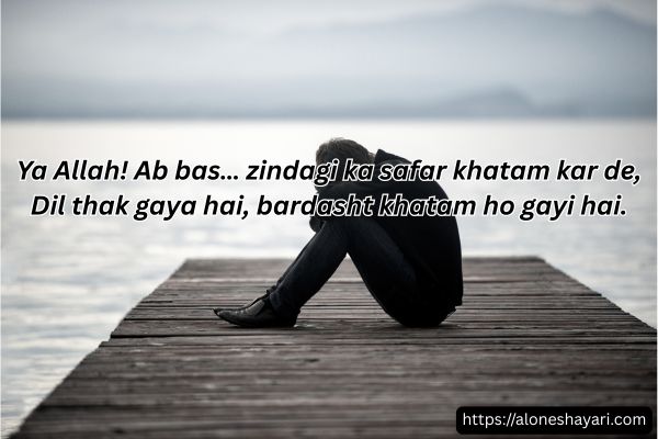 Sad-Shayari
