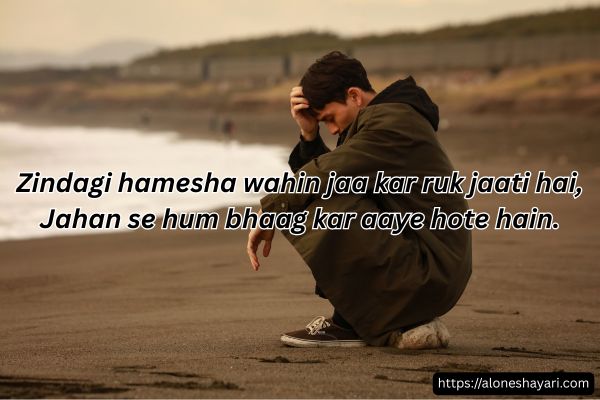 Sad-Shayari-on-Life