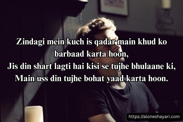 Sad-Shayari-for-Boys