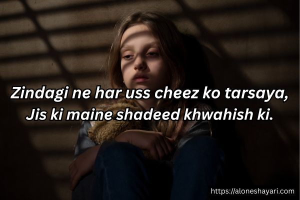 Girls-Shayari