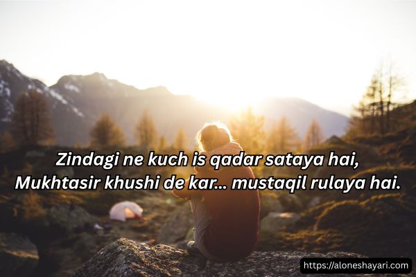 Sad-Shayari-For-Larki