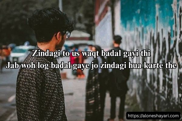 Bewafa-Shyari