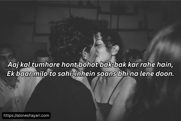 Kiss-Romantic-Shayari