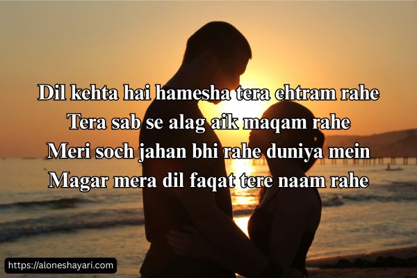 Romantic-Shayari-in-English