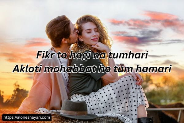Romance-Shayari