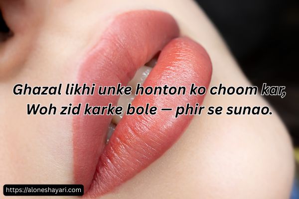 Kiss-Romantic-Shayari