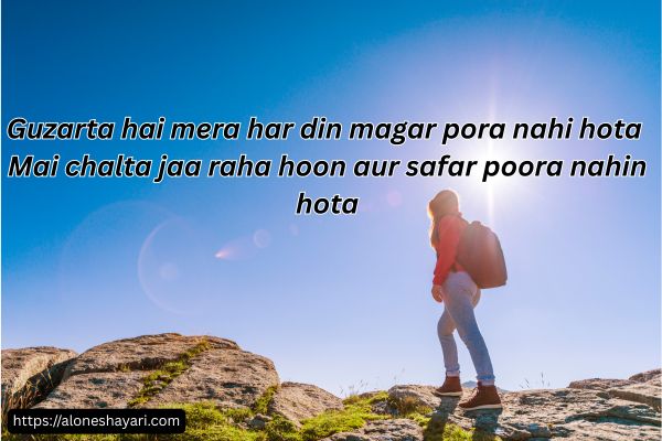 Success-Motivational-Poetry