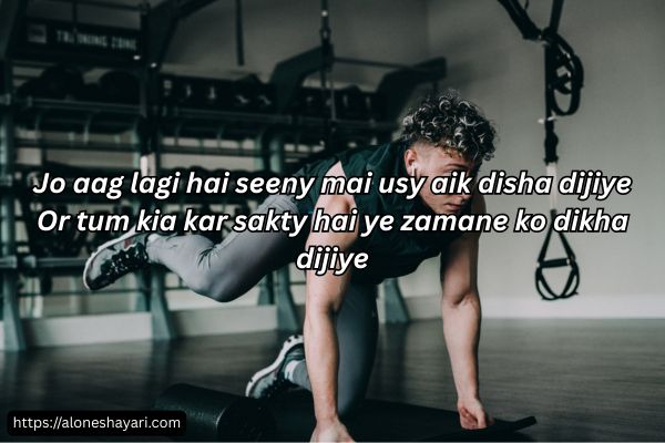 Motivational-Shayari