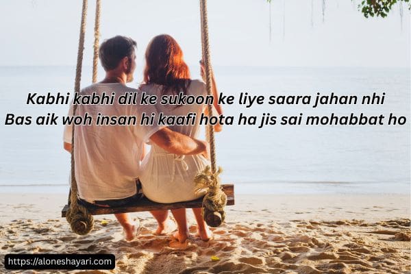 Shayari-in-English-Romantic