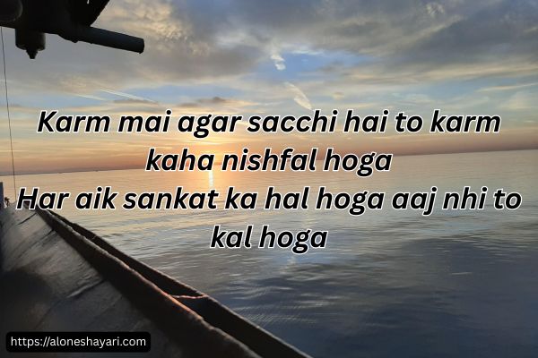 Motivational-Poetry