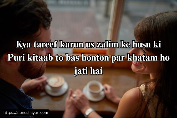 Romantic-Shayari-in-English