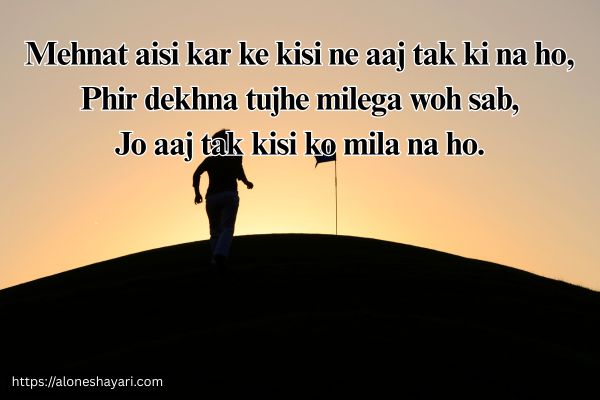 Motivational-poetry