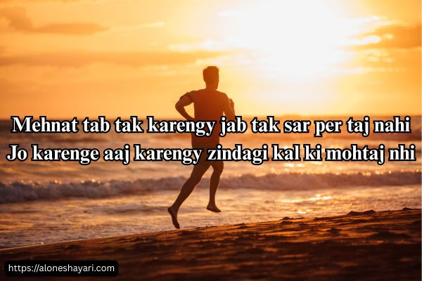 Motivational-Shayari