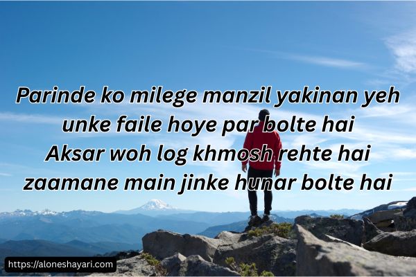 Motivational-lines