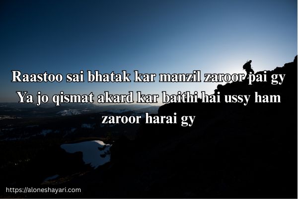 Zindagi-Motivational