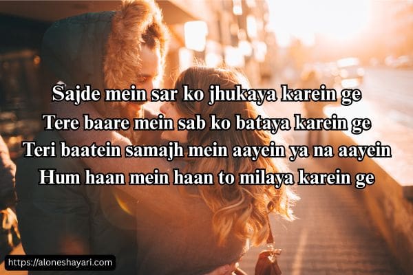 Romantic-Shayari-in-English