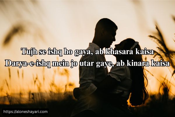 Romantic-Shayari-in-English