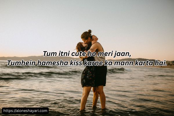 Kiss-Romantic-Shayari