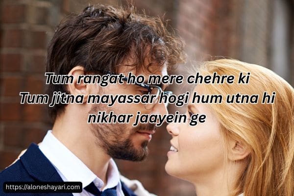 Romantic-Shayari