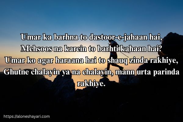 Motivational-Quotes