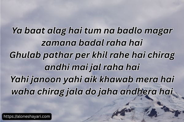Life-Motivation