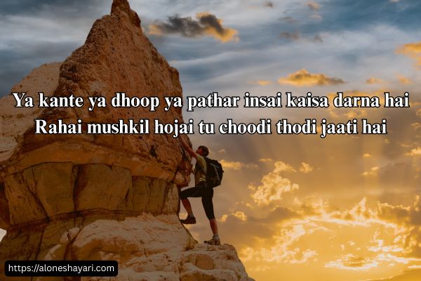 Life-Motivation