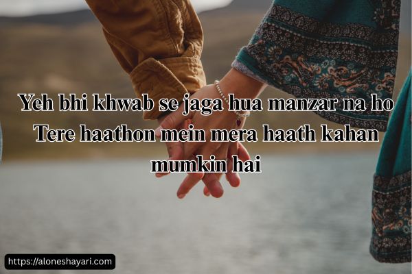 Romantic-Love-Poetry
