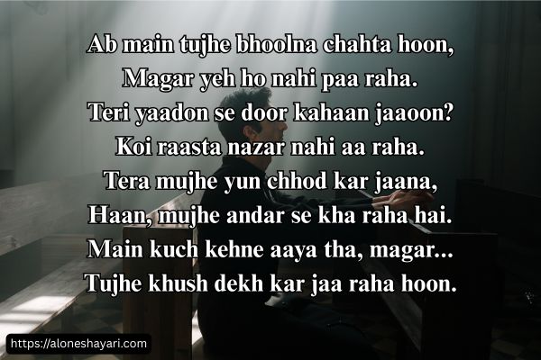 Breakup-Love-Shayari